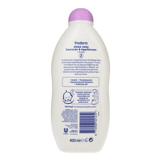 PRODERM | ΣΑΜΠΟΥΑΝ ΚΑΙ ΑΦΡΟΛΟΥΤΡΟ SLEEP EASY 400 ML