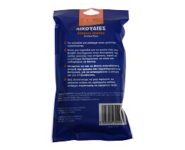 EXCLUSIVE AB | ΛΙΧΟΥΔΙΕΣ ΓΙΑ ΣΚΥΛΟΥΣ ΚΟΚΚΑΛΑ ΚΟΜΠΟΣ ΜΟΣΧΑΡΙ 1 ΤΕΜ