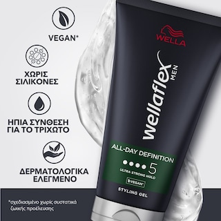 WELLAFLEX | Gel Μαλλιών All Day Definition Ultra Strong Hold 150ml