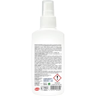 AROXOL | Εντομοαπωθητική Λοσιόν Care & Protect 100ml