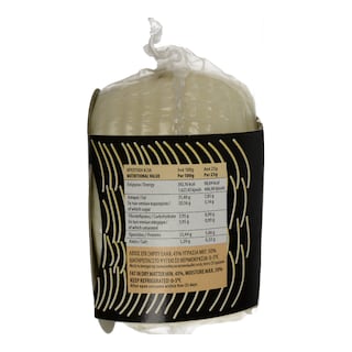 - | CHEESE FLABOURITSA 1KG