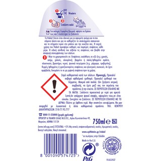 VIAKAL | Υγρό Κατά των Αλάτων Spray 750ml
