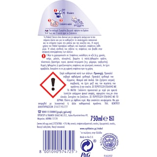VIAKAL | Υγρό Κατά των Αλάτων Spray 750ml