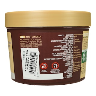 FRUCTIS | Μάσκα Μαλλιών Hair Food Cocoa Butter 390ml
