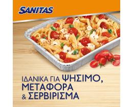 SANITAS | Σκεύος Αλουμινίου Γίγας S20 Ορθογώνιο 3 Τεμάχια