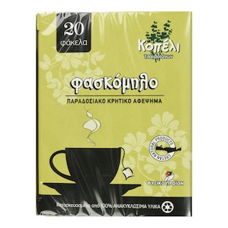 ΚΟΠΕΛΙ | Herbal Tea Sage 20x1.2g