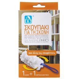 ΑΒ ΓΙΑ ΤΟ ΣΠΙΤΙ | Σκουπάκι Σκόνης 360 Λαβή + Ανταλλακτικό 1 Τεμάχιο