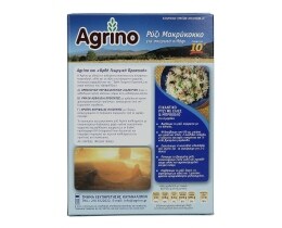 AGRINO | ΡΥΖΙ ΜΑΚΡΥΚΟΚΚΟ ΕΛΛΗΝΙΚΟ 4 X 125 GR