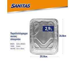 SANITAS | Σκεύος Αλουμινίου Γίγας S20 Ορθογώνιο 3 Τεμάχια