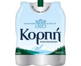 ΚΟΡΠΗ