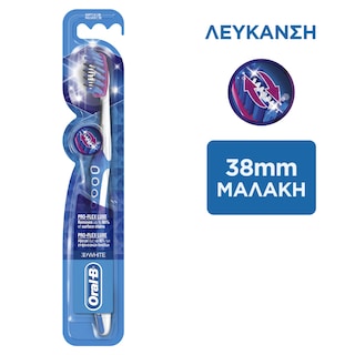 ORAL B | ORAL B 3D ΤΒ WHITE PRO-FLEX 38 SOFT 3D WHITE PROFLEX 1 ΤΕΜ
