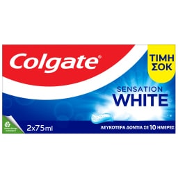 COLGATE | Οδοντόκρεμα Sensation White 2x75ml ΤΙΜΗ ΣΟΚ