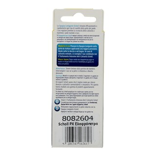 SCHOLL | pumice  1 ΤΕΜ