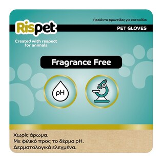 RISPET | Υγρά Γάντια για Κατοικίδια 8 Τεμάχια