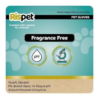 RISPET | Υγρά Γάντια για Κατοικίδια 8 Τεμάχια