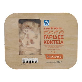 ΑΒ YOU'LL LOVE | ΓΑΡΙΔΕΣ ΚΟΚΤΕΙΛ 350 GR 350 GR