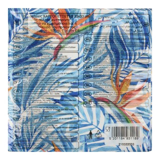 DECORATA | Χαρτοπετσέτες 3 Φύλλα Tropical Flowers 20 Τεμάχια