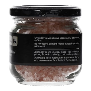 TASTE OF INSPIRATIONS | ΑΛΑΤΙ ΡΟΖ ΙΜΑΛΑΙΩΝ ΣΕ ΓΥΑΛΙΝΟ ΒΑΖΟ 200 GR