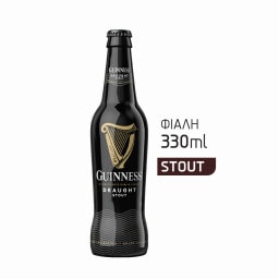 Μπύρα Stout Φιάλη 330ml