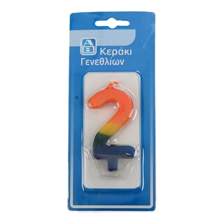 ΑΒ | ΚΕΡΙΑ ΓΕΝΕΘΛΙΩΝ Ν 2 1 ΤΕΜ