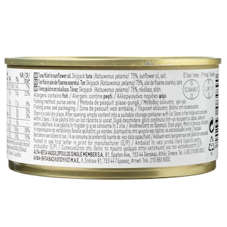 365 | Τόνος Σε Λάδι 200 gr