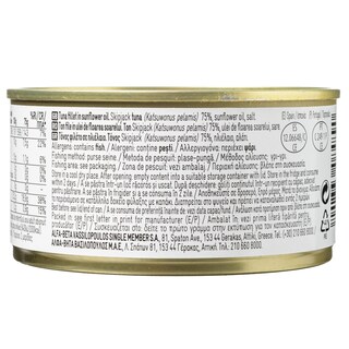 365 | Τόνος Σε Λάδι 200 gr