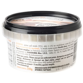 - | GARLIC ΦΡΕΣΚΟ ΨΙΛΟΚΟΜΜΕΝΟ 200 GR