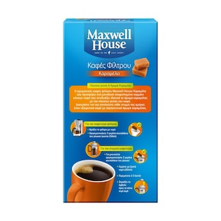 MAXWELL HOUSE | Καφές Φίλτρου Καραμέλα 225gr (-1E)