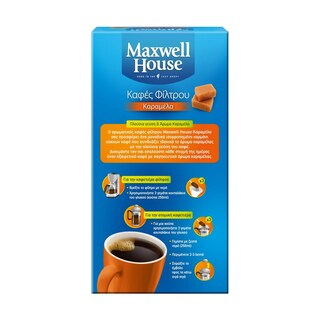 MAXWELL HOUSE | Καφές Φίλτρου Καραμέλα 225gr (-1E)