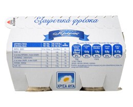 ΧΡΥΣΑ ΑΥΓΑ | Αυγά Ημέρας Μεσαία 4 Τεμάχια