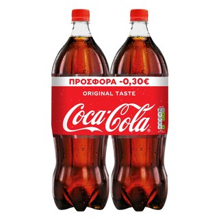 COCA COLA | Αναψυκτικό Cola 2x1.5lt Έκπτωση 0.3Ε