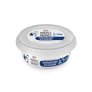 ΜΙΚΡΕΣ ΟΙΚΟΓΕΝΕΙΑΚΕΣ ΦΑΡΜΕΣ | Γιαούρτι Παραδοσιακό Αγελαδινό 220g