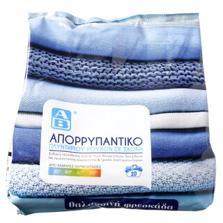 ΑΒ | Σκόνη Πλυντηρίου Ρούχων Θαλασσινή Φρεσκάδα 20 Μεζούρες