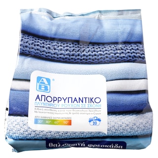 ΑΒ | Σκόνη Πλυντηρίου Ρούχων Θαλασσινή Φρεσκάδα 20 Μεζούρες