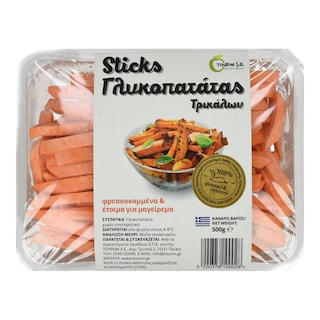 - | Γλυκοπατάτες Ελληνικές Sticks 500g