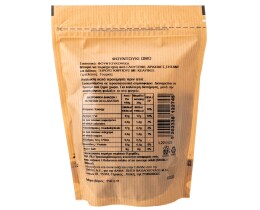 ΑΒ | Φουντούκι Ωμό 250g