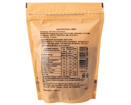 ΑΒ | Φουντούκι Ωμό 250g