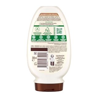 BOTANIC THERAPY | Conditioner Απαλότητας Γάλα Καρύδας & Μακαντάμια 200ml