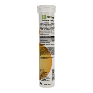 CELLBIUM | Βιταμίνη C Πορτοκάλι 500 mg  20 τεμάχια
