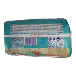 PAMPERS | ΠΑΝΕΣ ΒΡΑΚΑΚΙΑ NΟΥΜΕΡΟ 4 (9-14ΚG) 16 ΤΕΜ