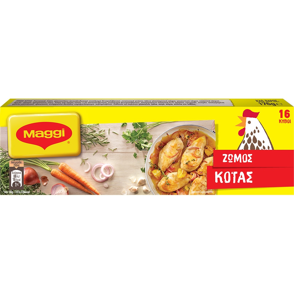 MAGGI Κύβοι Ζωμού Κότας 8 Lt 16 Τεμ 176gr