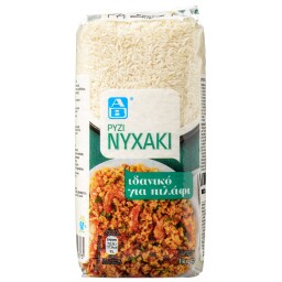 Ρύζι Νυχάκι Ελληνικό 1kg