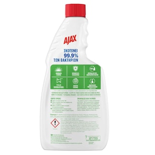 AJAX