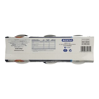 ΜΕΒΓΑΛ | ΓΙΑΟΥΡΤΙ ΛΕΥΚΟ ΣΤΡΑΓΓΙΣΤΟ 10% ΛΙΠΑΡΑ 2 X 200 GR