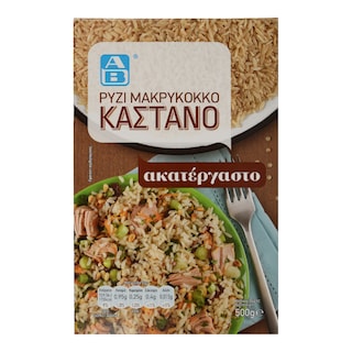 ΑΒ | Ρύζι Μακρύκοκκο Καστανό Ελληνικό 500gr