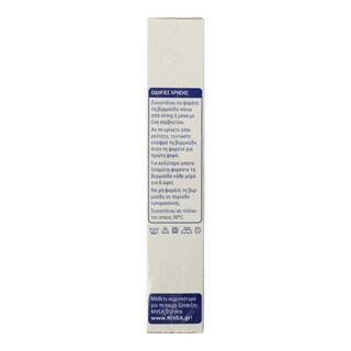 NIVEA | ΒΕΡΜΟΥΔΑ  1 TEMAXIO