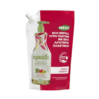 ΑΡΚΑΔΙ | Υγρό Πιάτων Ρόδι Σταφύλι Ανταλλακτικό 900ml