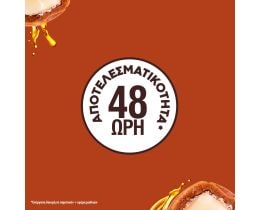 LE PETIT MARSEILLAIS | Μάσκα Μαλλιών Με Έλαιο Αργκάν & Καριτέ 300 ml