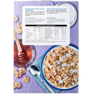 ΑΒ | ΔΗΜΗΤΡΙΑΚΑ FIT AND STYLE CLASSIC 375 GR