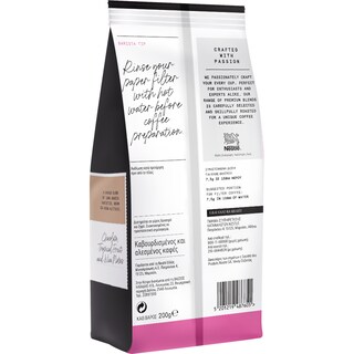 BUONDI | Καφές Φίλτρου Arabica Selection 200g